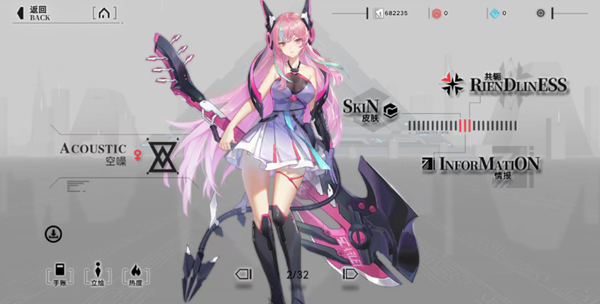 重构阿塔提斯空噪共鸣技能怎么选择-空噪共鸣技能选择攻略