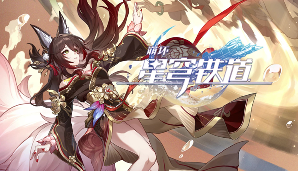 崩坏星穹铁道3.1末日幻影最强阵容怎么搭配-3.1末日幻影最强阵容搭配攻略