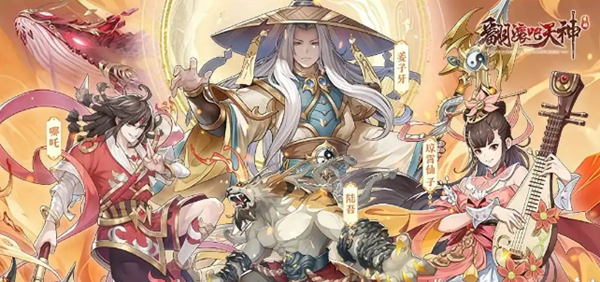 翻滚吧天神哪些角色比较强-角色强度排行