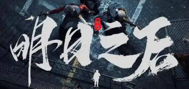 明日之后好友邀请码怎么查看-好友邀请码查看方法