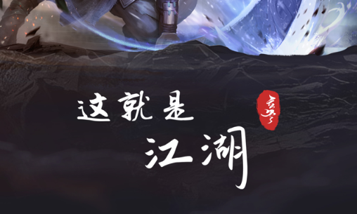 这就是江湖天星阁怎么玩-天星阁玩法介绍