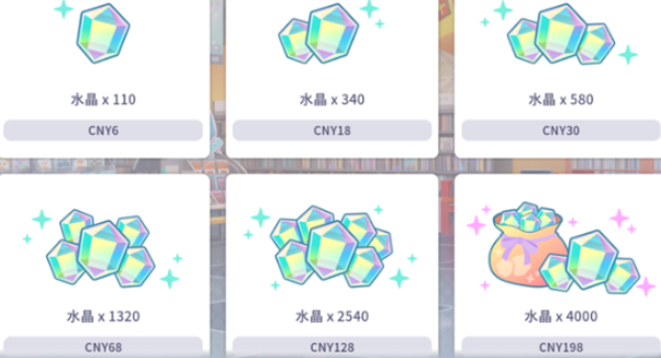 初音未来缤纷舞台水晶怎么获得-水晶获取方法