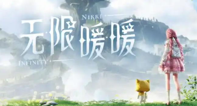 无限暖暖夜莺花布纸片位置在哪-夜莺花布纸片位置介绍