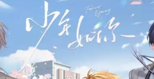 未定事件簿红尘共往活动怎么玩-红尘共往活动玩法介绍