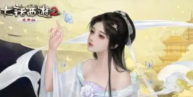 大话西游幽梦影技能是什么-幽梦影技能介绍