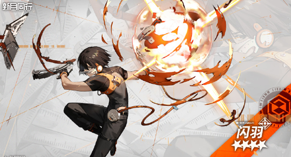 新月同行闪羽阵容怎么搭配-闪羽阵容搭配攻略