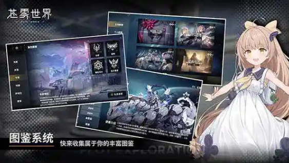 苍雾世界竞技场怎么玩-竞技场玩法攻略