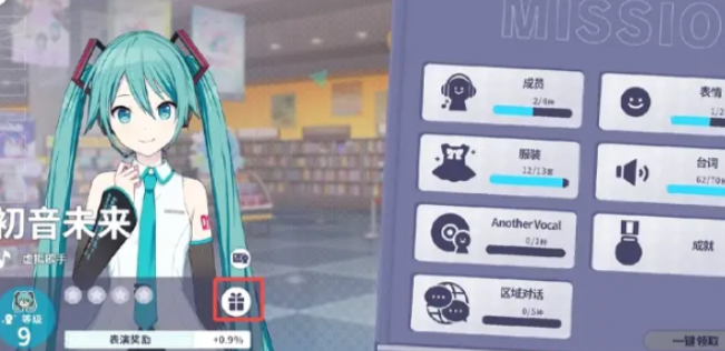 初音未来缤纷舞台水晶角色等级怎么提升-水晶角色等级提升方法