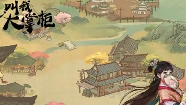 叫我大掌柜古蜀奇遇怎么玩-古蜀奇遇玩法介绍