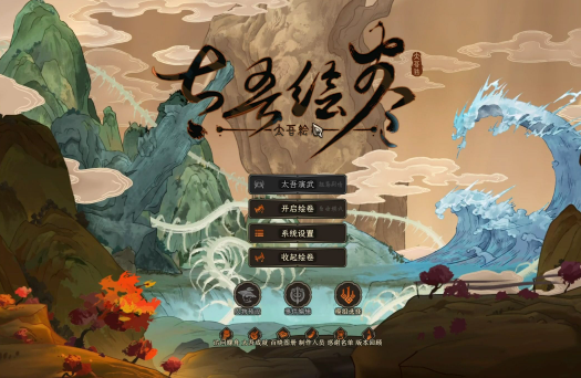 太吾绘卷奇书入魔人怎么找-奇书入魔人寻找方法