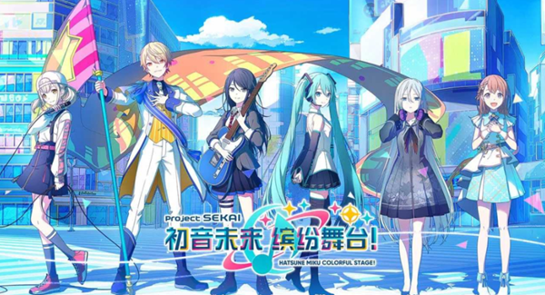 初音未来缤纷舞台兑换码有哪些-兑换码一览