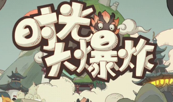 时光大爆炸联盟怎么退出-联盟退出方法