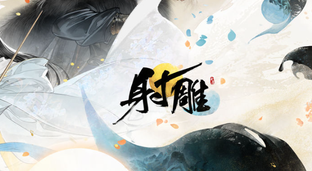 射雕手游怎么骑马-骑马攻略