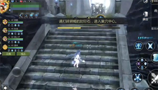 龙之谷世界地狱师蝎怎么打-地狱师蝎打法攻略