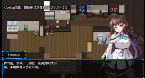 除灵猎人麦片店有什么用-麦片店作用介绍