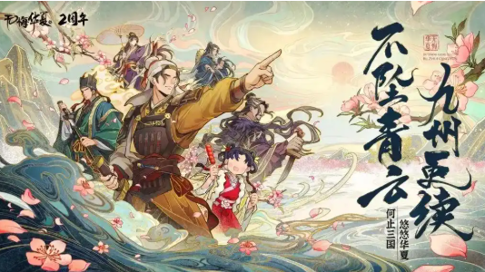 无悔华夏名臣战力怎么提升-名臣战力提升攻略