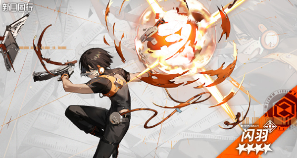 新月同行闪羽输出爆发流阵容怎么搭配-闪羽输出爆发流阵容搭配攻略