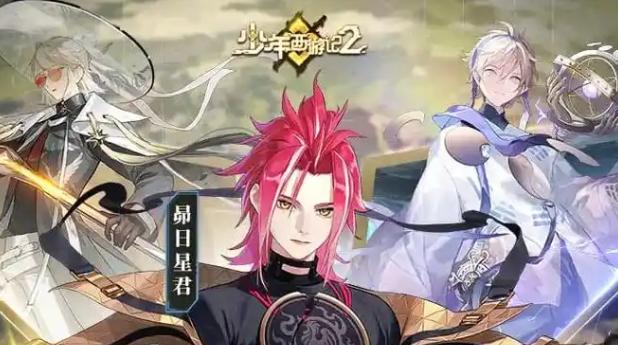 少年西游记2万象灵渊怎么玩-万象灵渊玩法介绍