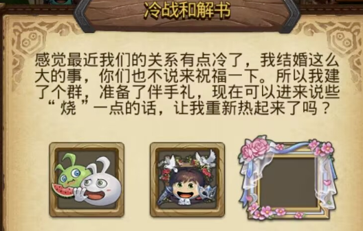 不思议迷宫愚人节活动怎么玩-愚人节活动玩法