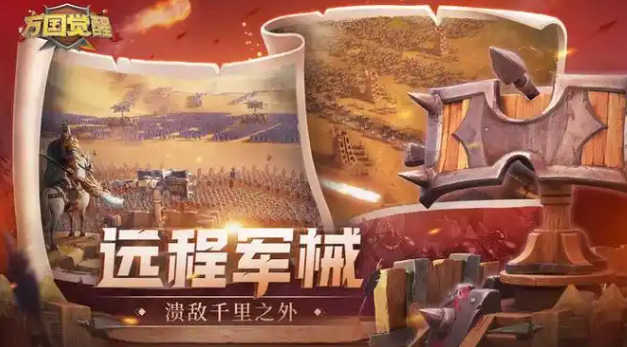 万龙觉醒赛季重置哪些东西-赛季重置物品介绍