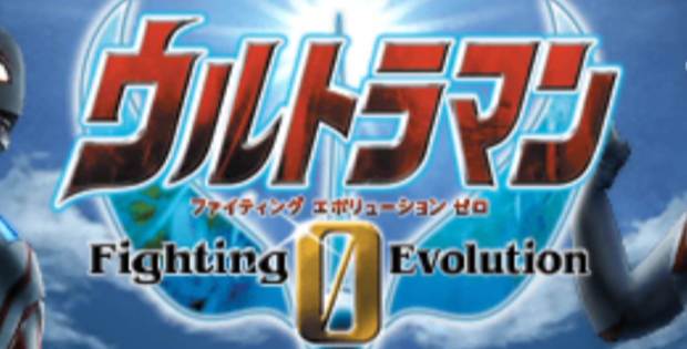 奥特曼格斗进化0怪兽怎么获得-怪兽获取方法