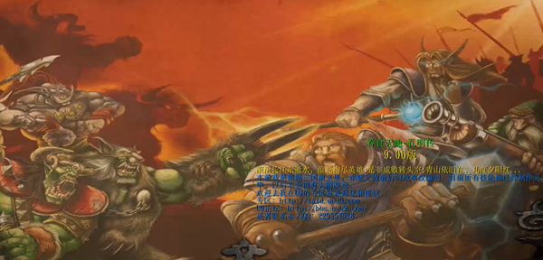 魔兽争霸3新吞食天地孔明传v1.5隐藏英雄密码有哪些-新吞食天地孔明传v1.5隐藏英雄密码一览