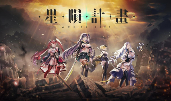 星陨计划木11阵容怎么搭配-木11阵容搭配推荐