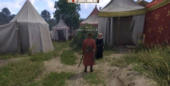 天国拯救2跟踪者任务怎么完成-跟踪者任务完成方法