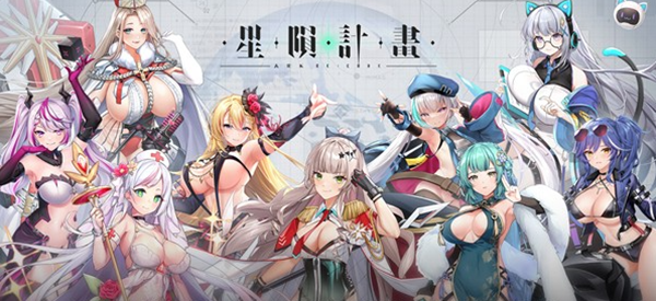 星陨计划暗11阵容怎么搭配-暗11阵容搭配推荐