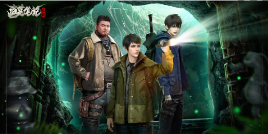 盗墓笔记启程测试资格怎么获取-测试资格获取方法