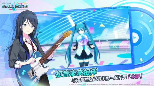 初音未来缤纷舞台体力怎么恢复-体力快速恢复方法