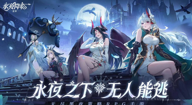 永夜降临复苏满月游园会怎么玩-满月庆典活动攻略