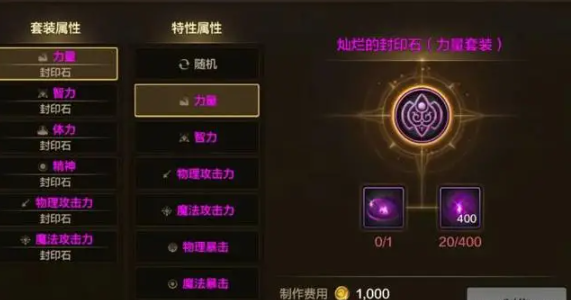 dnf宠物封印胶囊怎么用-宠物封印胶囊使用方法