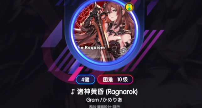 节奏大师金币怎么获取-金币获取方法