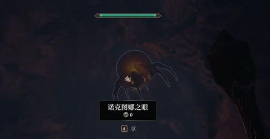 上古卷轴4重制版骷髅钥匙怎么获取-骷髅钥匙获取方法