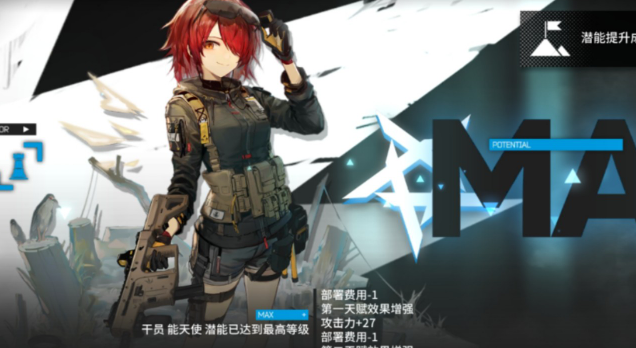 明日方舟新约能天使技能是什么-新约能天使技能介绍