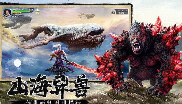 山海经异兽录本命之心怎么获取-本命之心获取方法