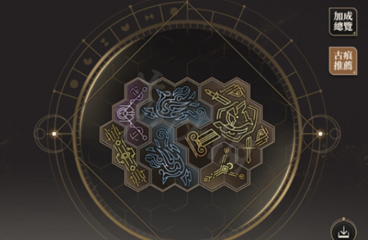 黑色信标铂鸢古痕怎么选择-铂鸢古痕选择攻略