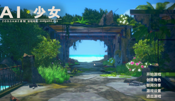 ai少女捏脸数据怎么获取-捏脸数据获取方法