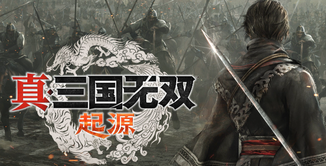 真三国无双起源全秘武怎么获取-全秘武获取方法