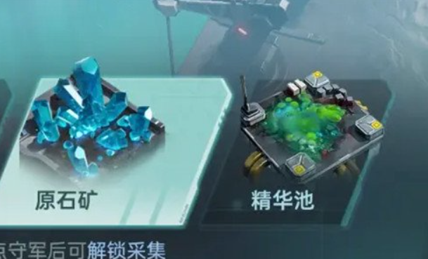 群星纪元矿脉挑战怎么打-矿脉挑战打法攻略