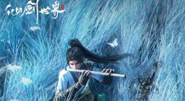 仙剑世界难觅昔日情怎么过-难觅昔日情奇遇攻略