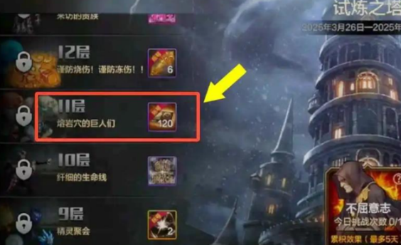 dnf手游原始祭坛怎么进-原始祭坛进入方法