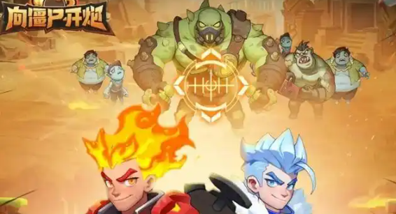 向僵尸开炮步枪枪械怎么搭配-步枪枪械搭配推荐指南