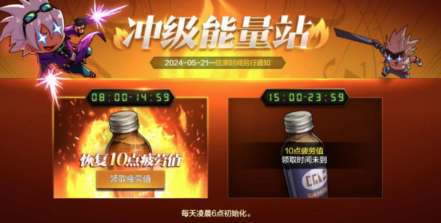 dnf双倍经验药水怎么获得-双倍经验药水获得方法