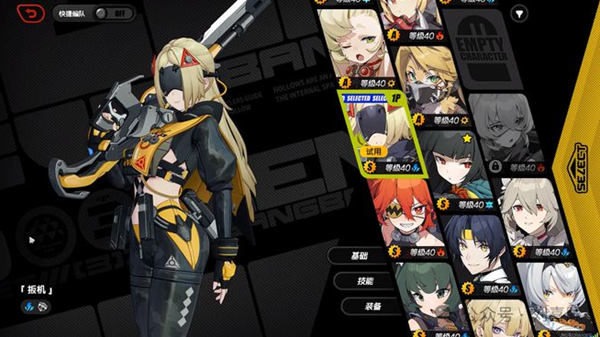 绝区零扳机音擎怎么选择-扳机音擎选择推荐