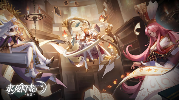 永夜降临复苏满月兑换码是什么-满月兑换码分享