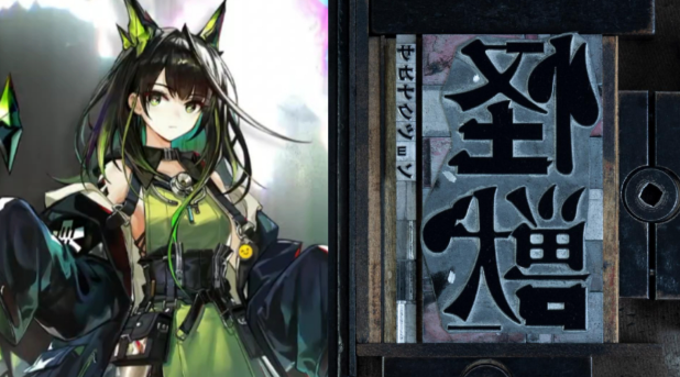 明日方舟离解复合活动怎么玩-离解复合活动玩法介绍