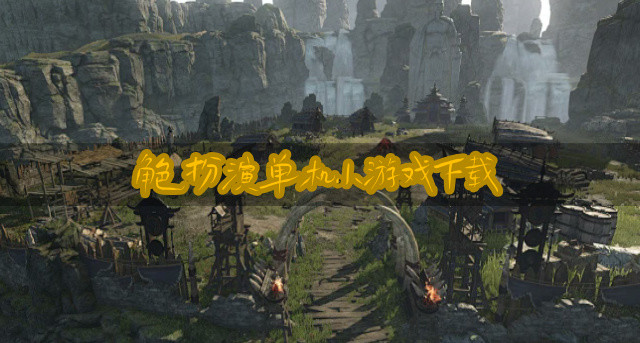 角色扮演单机小游戏有什么-角色扮演单机小游戏下载