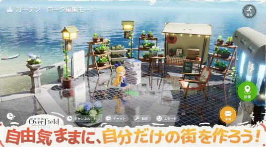 开放空间兔技能是什么-兔技能介绍